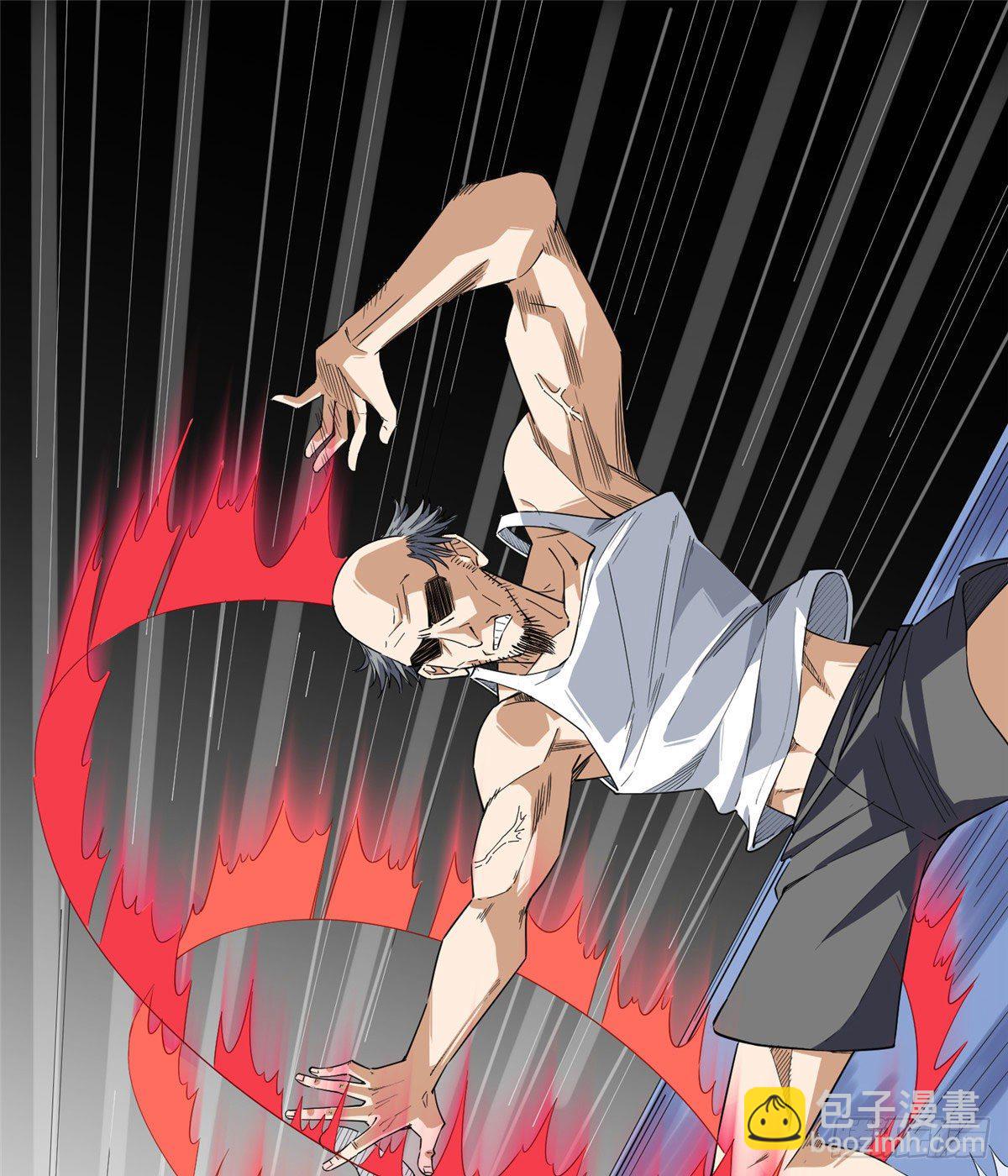 02 洗澡中-第3话