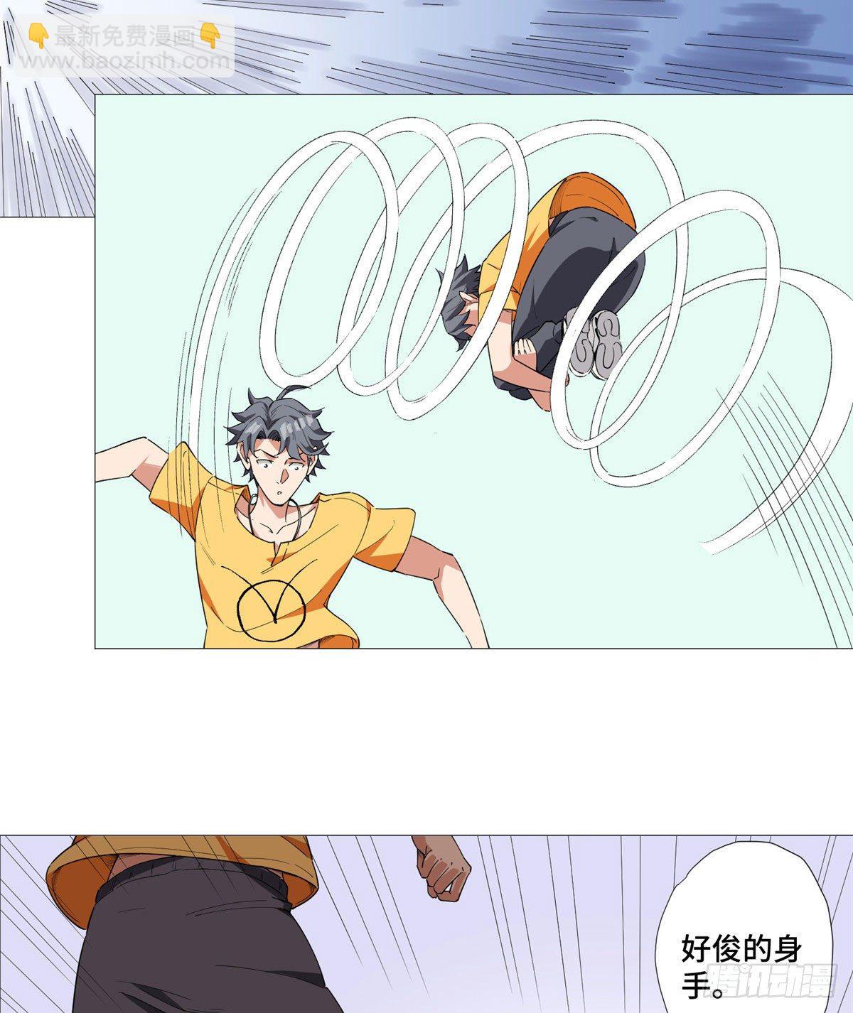 02 洗澡中-第3话