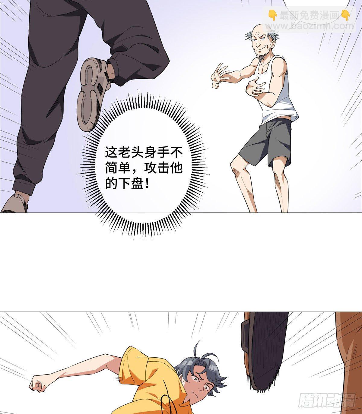 02 洗澡中-第3话