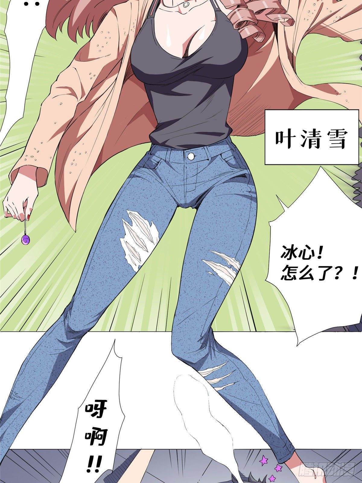 02 洗澡中-第3话