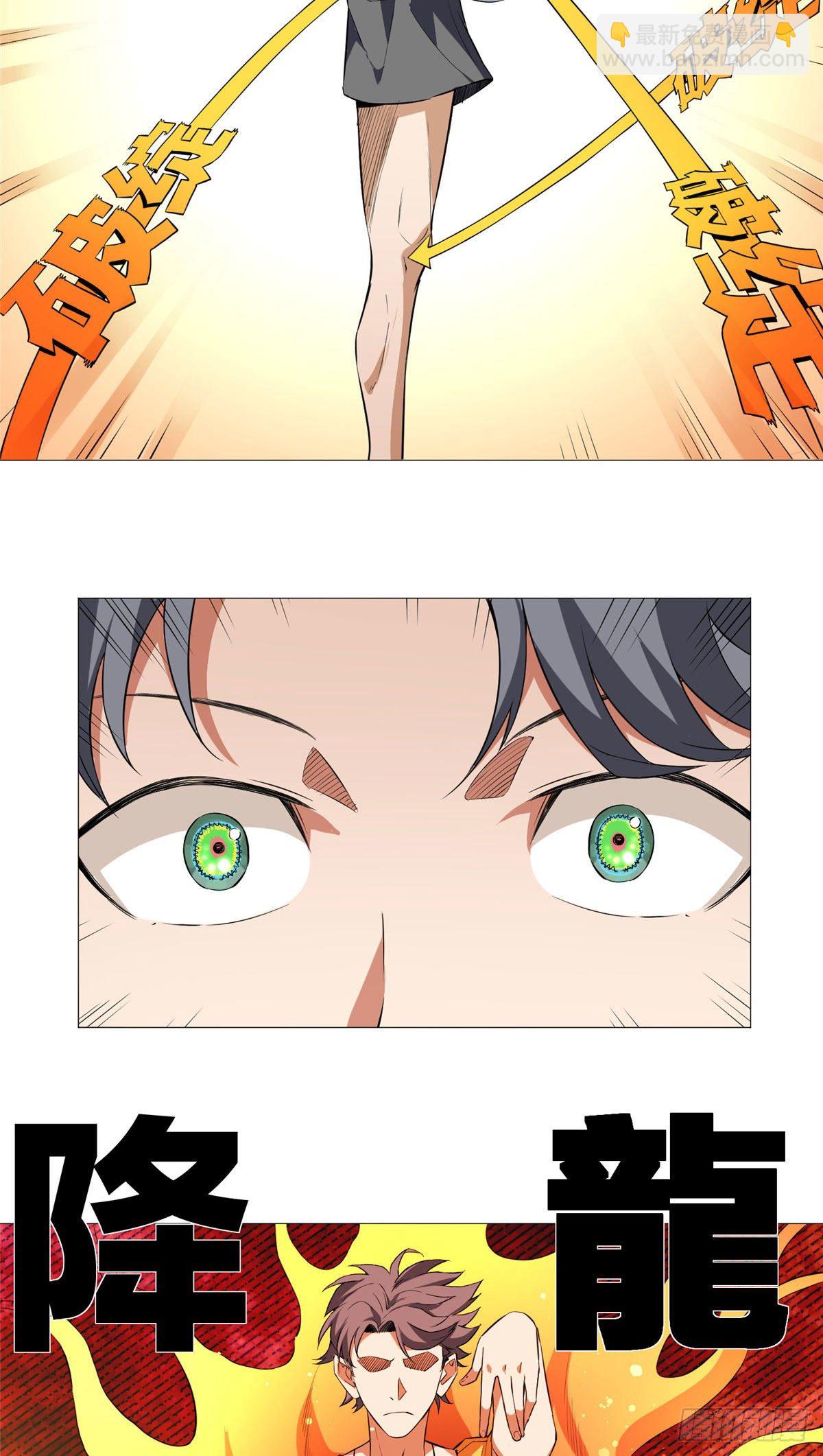 02 洗澡中-第3话