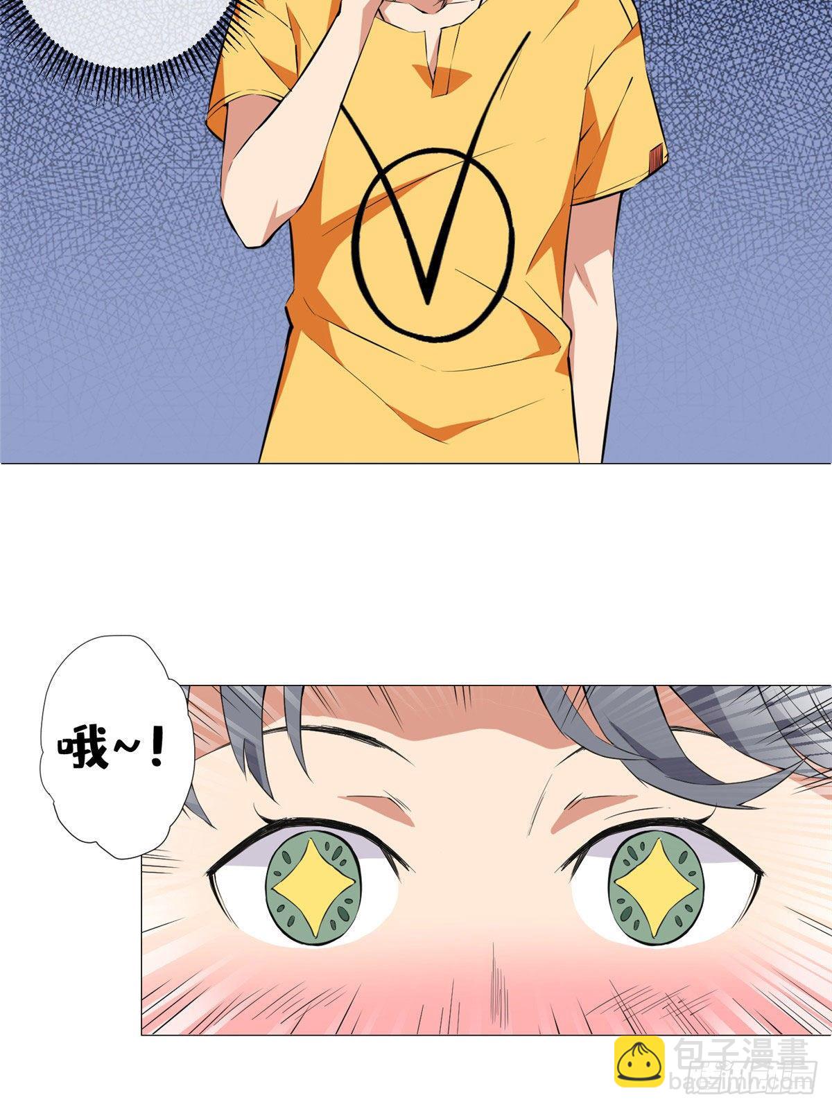 02 洗澡中-第3话