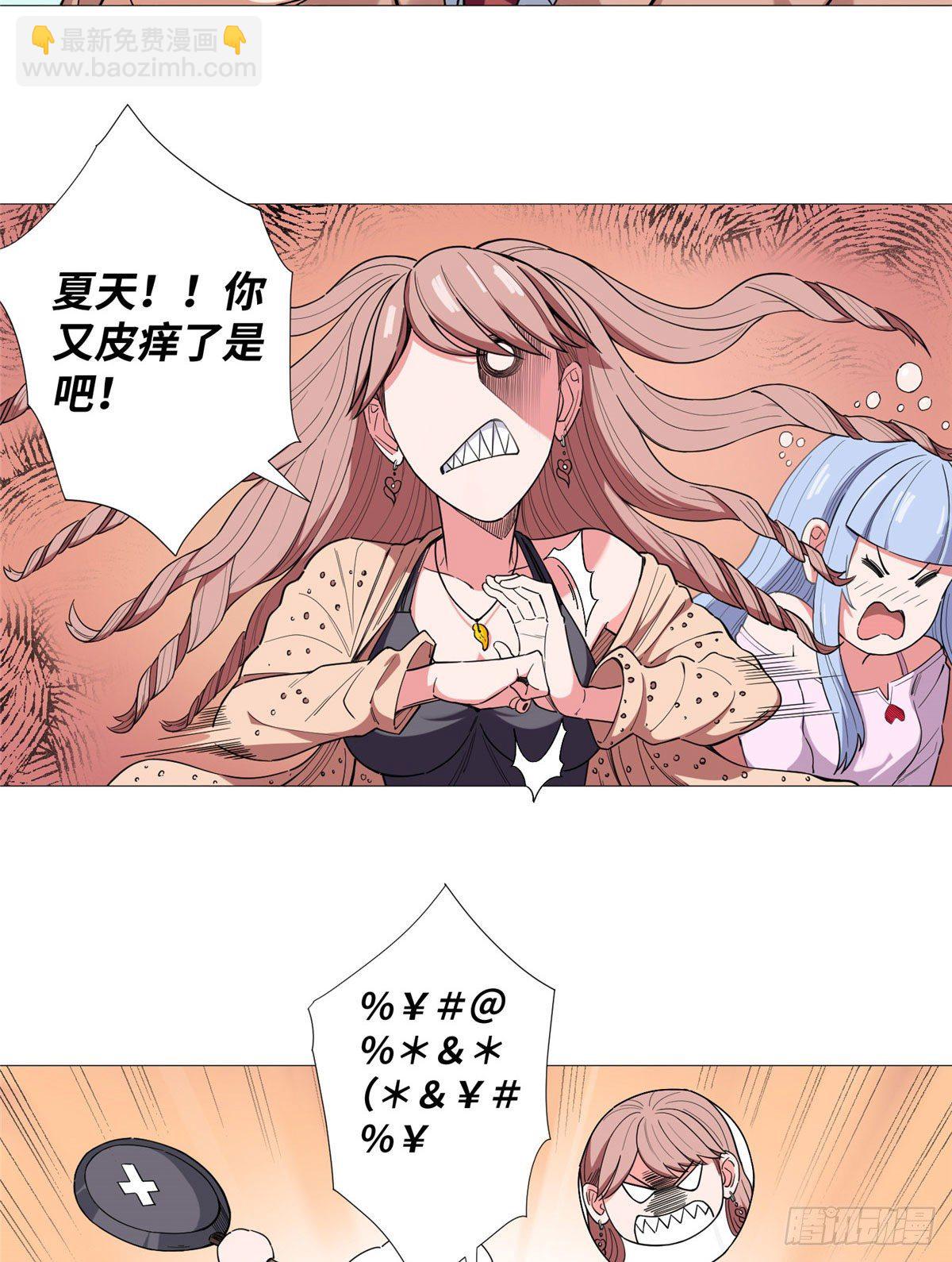 20 唐嫣的赌约-第21话