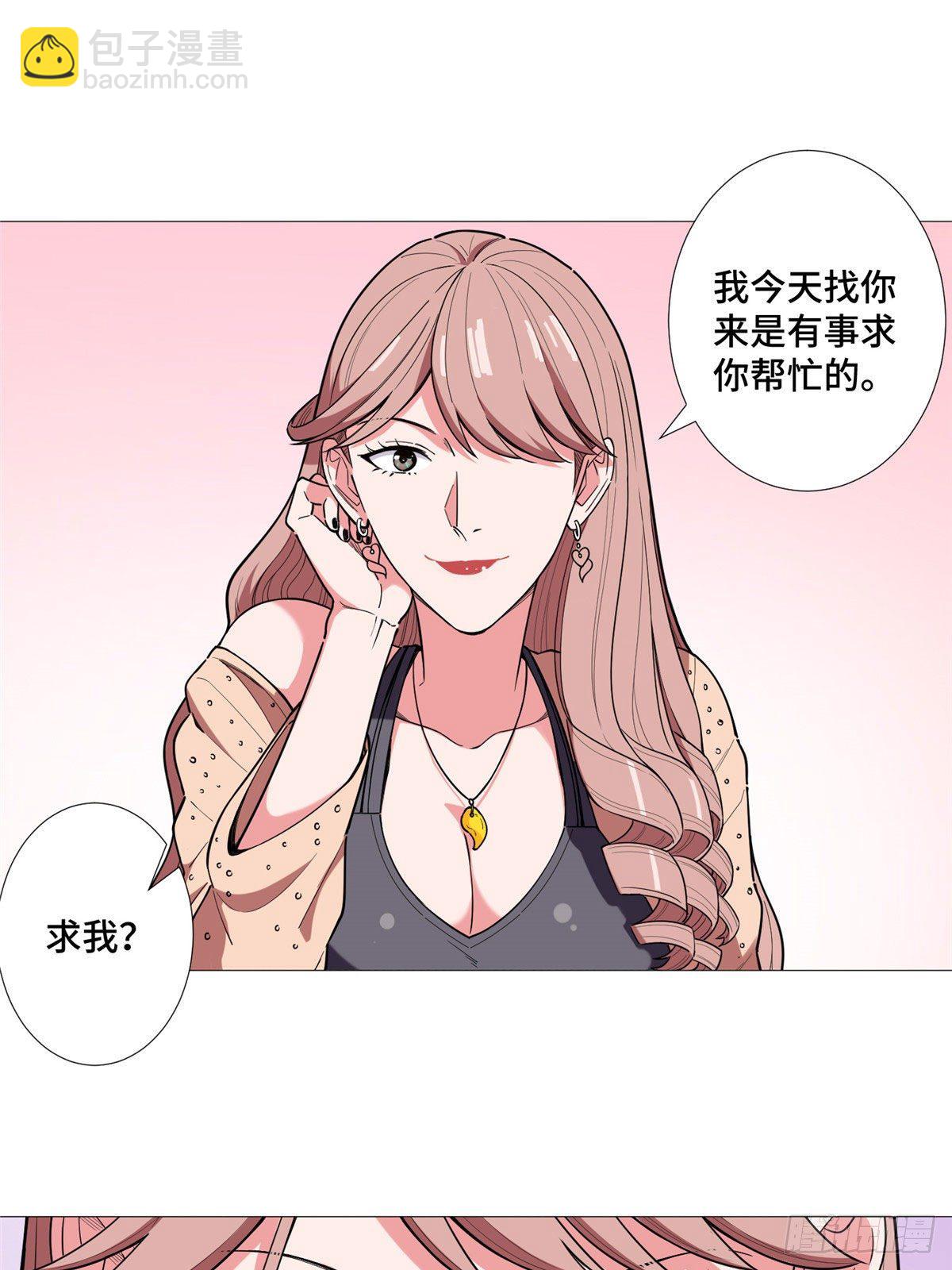 20 唐嫣的赌约-第21话