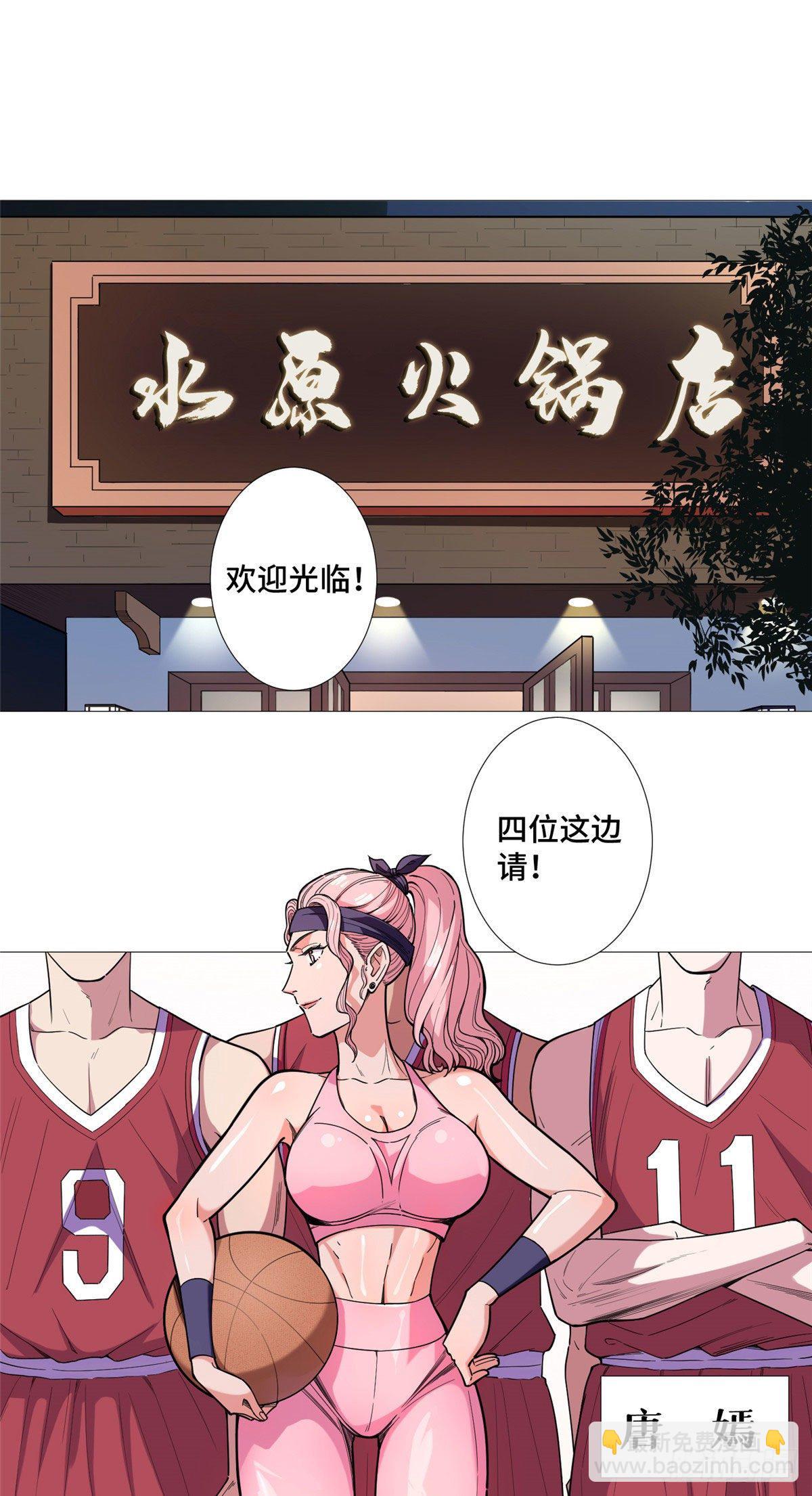 20 唐嫣的赌约-第21话