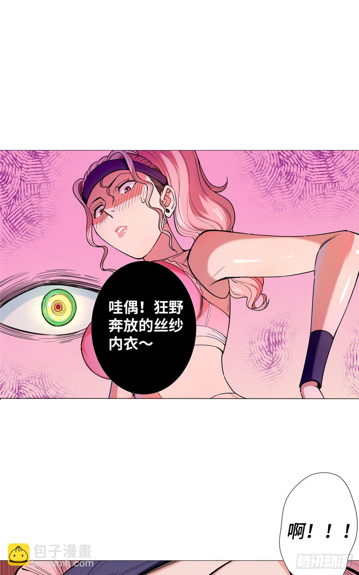 20 唐嫣的赌约-第21话