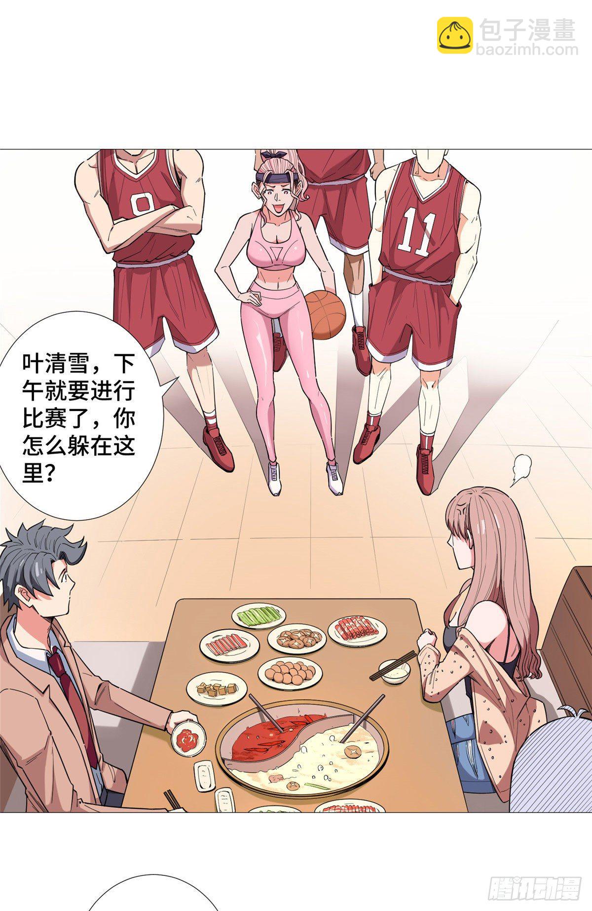 20 唐嫣的赌约-第21话