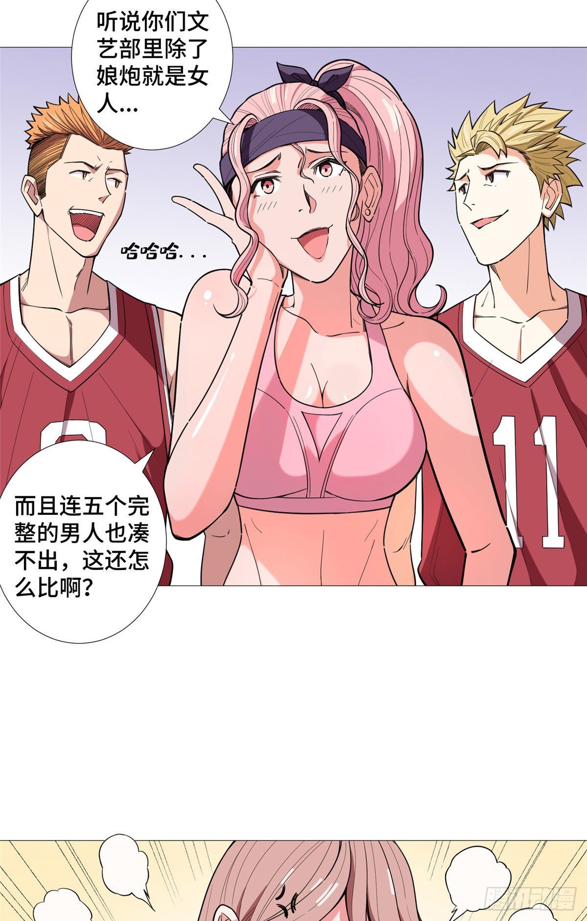 20 唐嫣的赌约-第21话