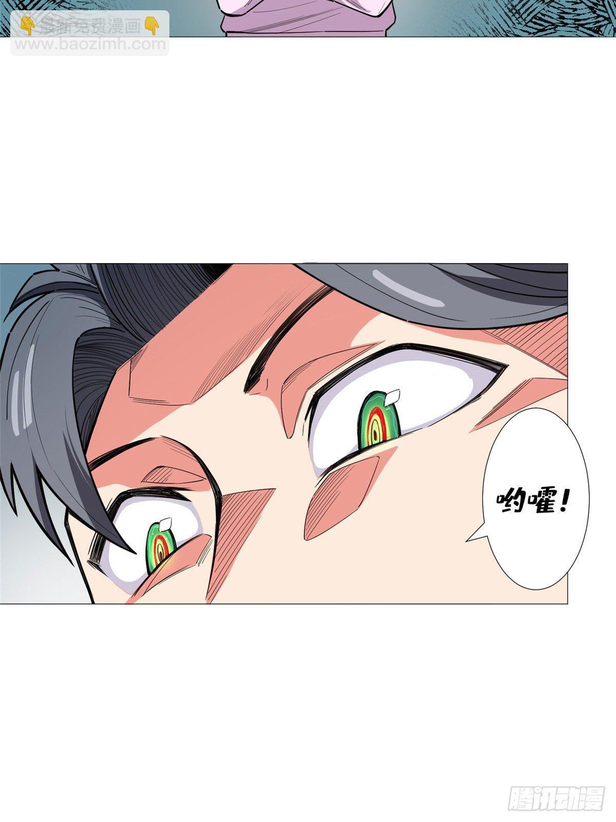 20 唐嫣的赌约-第21话