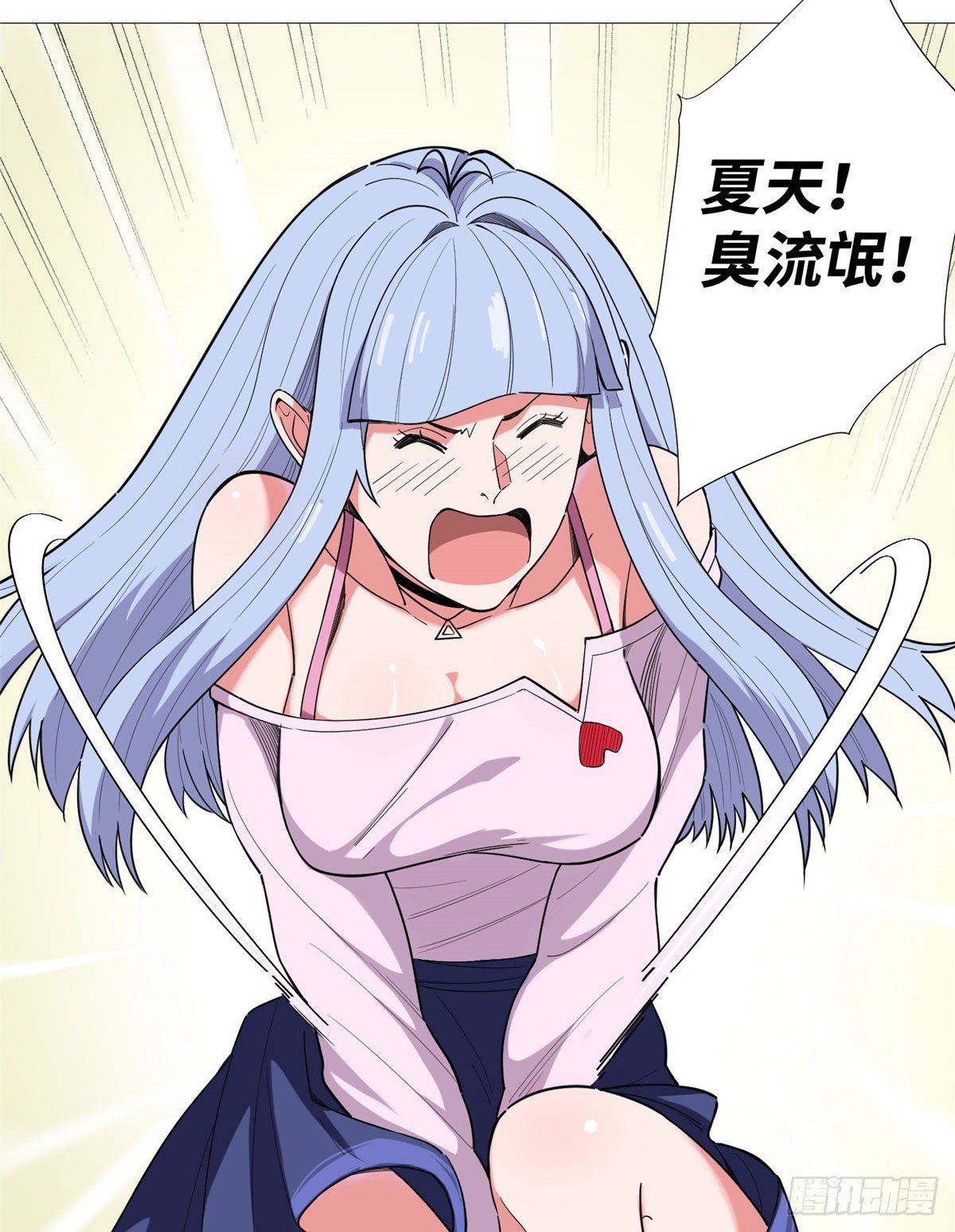 20 唐嫣的赌约-第21话