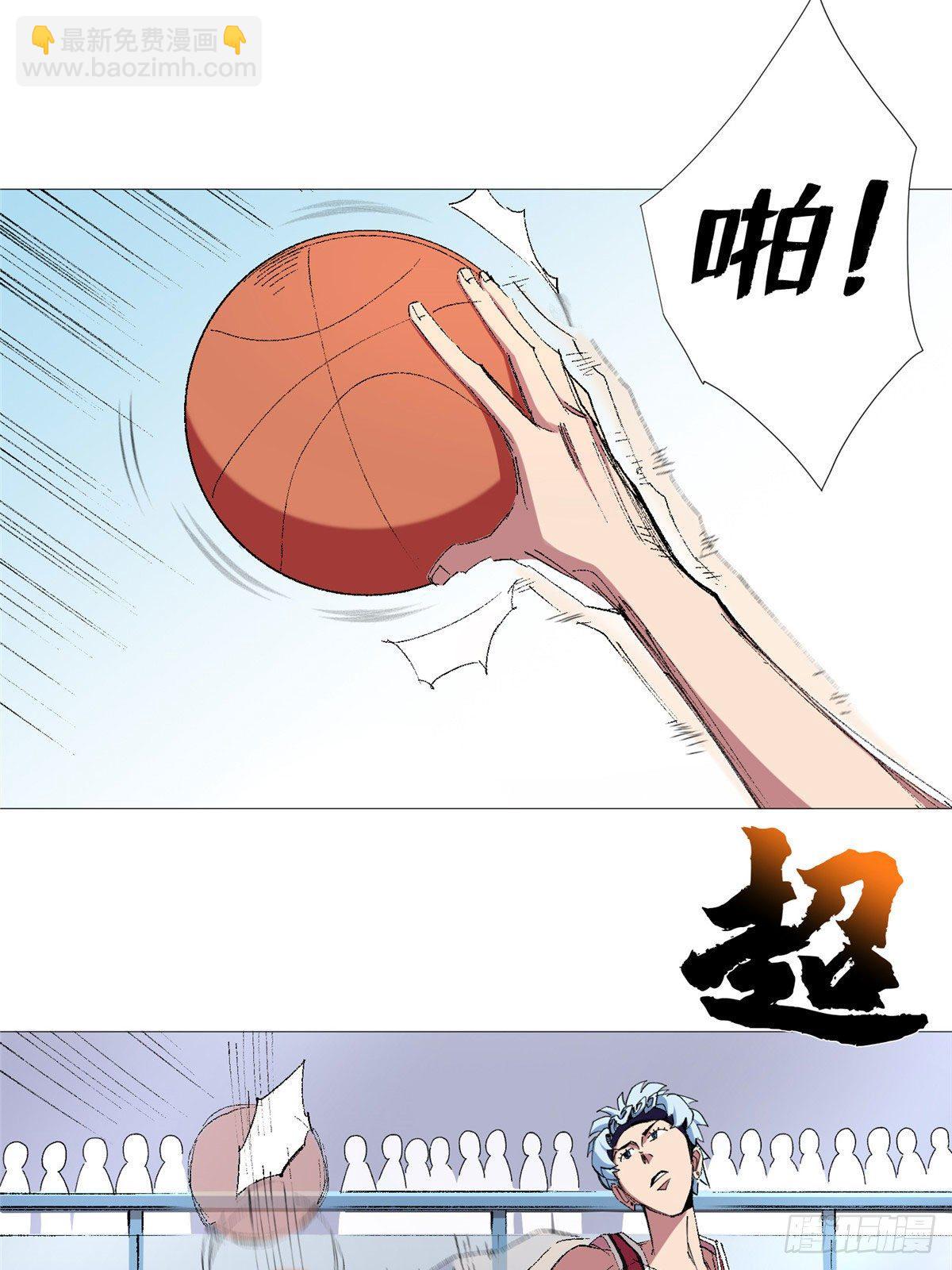 22 篮球巨星方伟-第23话