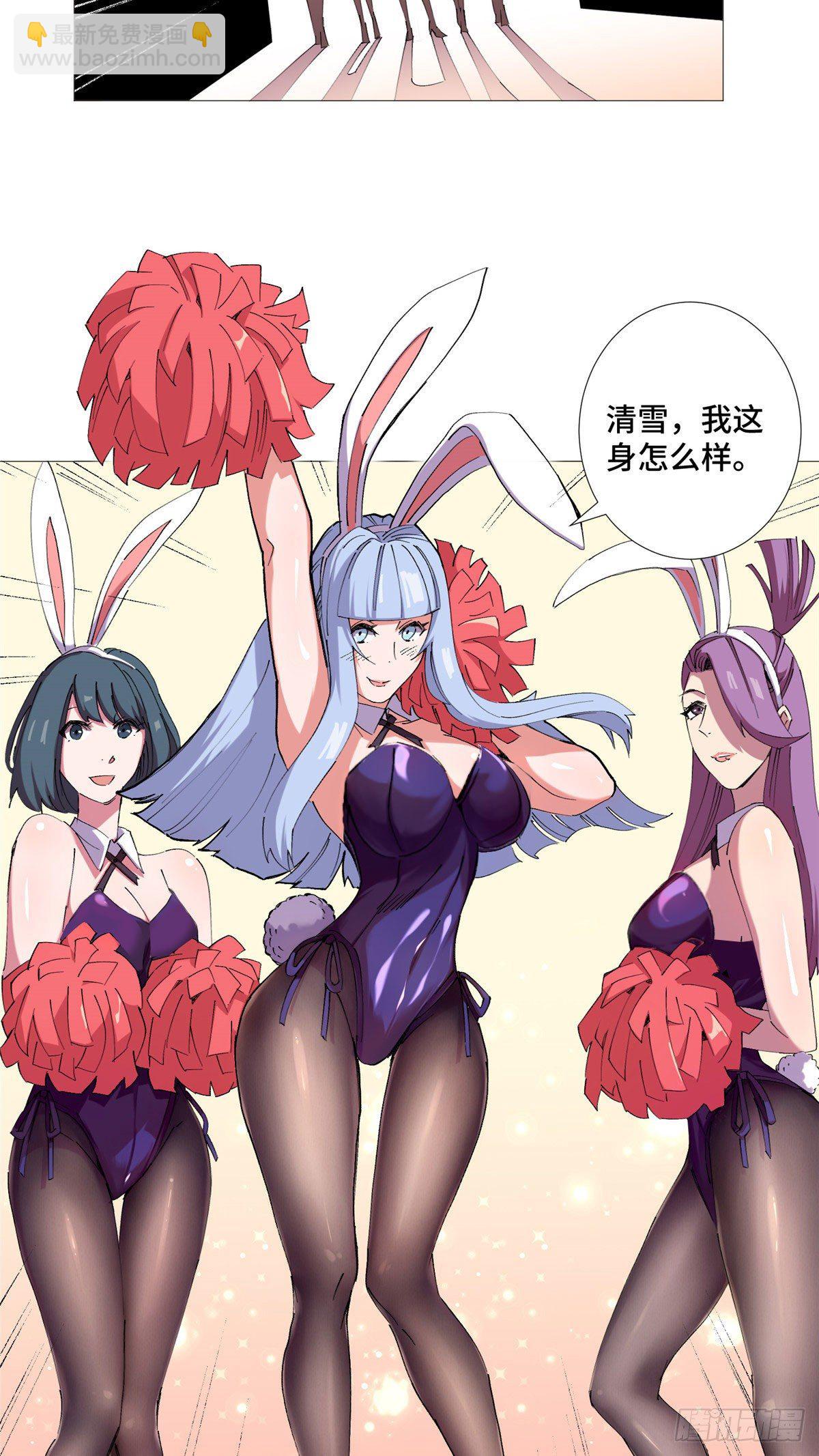 22 篮球巨星方伟-第23话