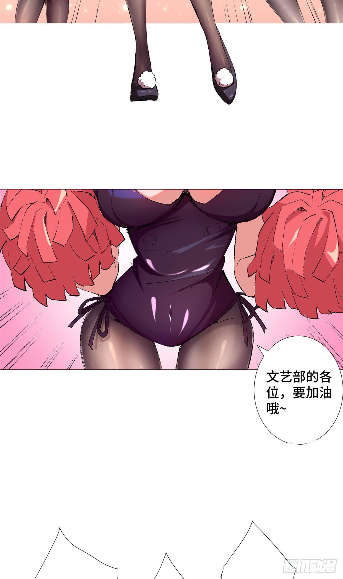 22 篮球巨星方伟-第23话