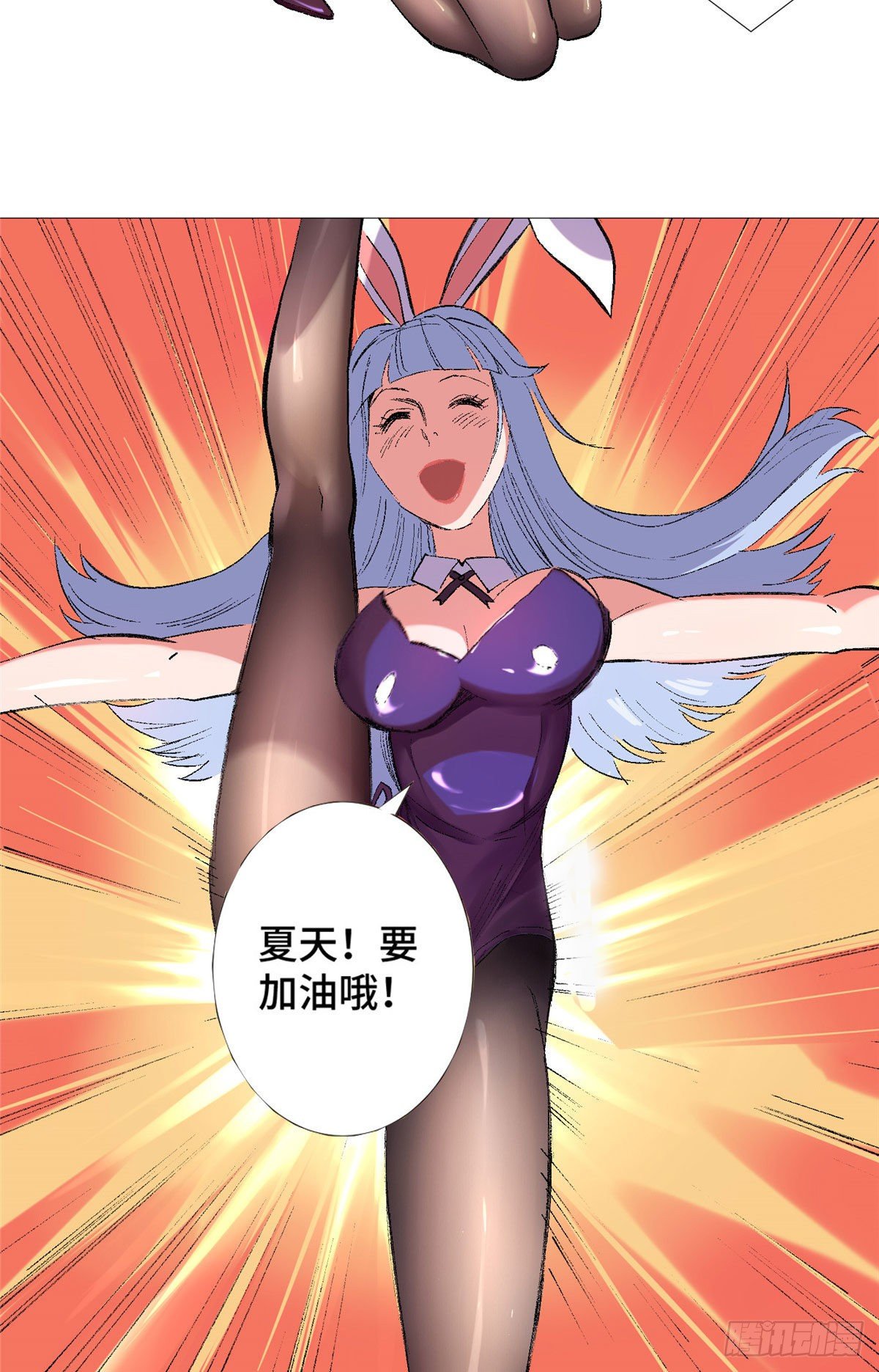 22 篮球巨星方伟-第23话