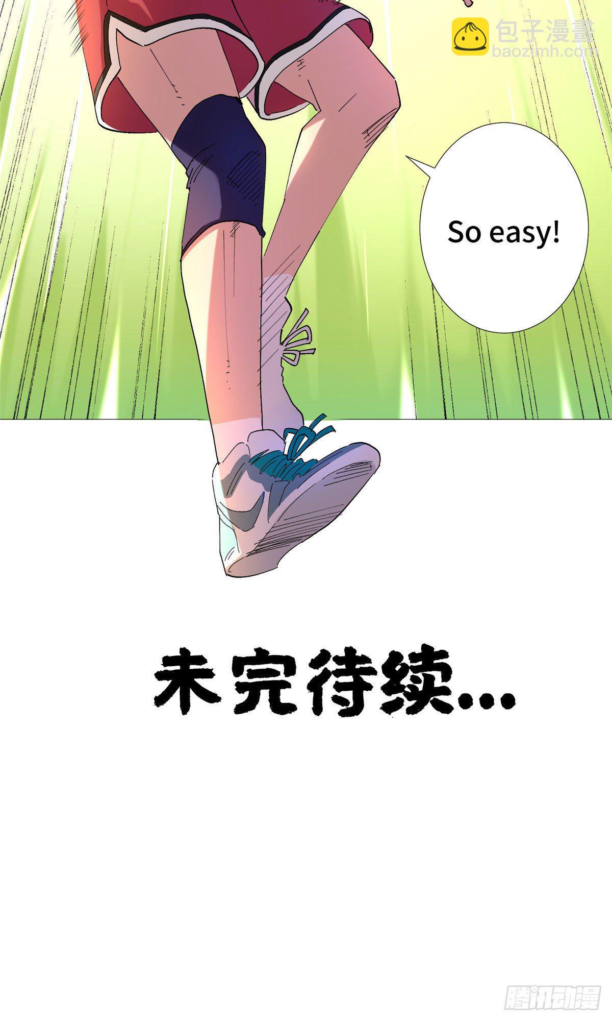 22 篮球巨星方伟-第23话