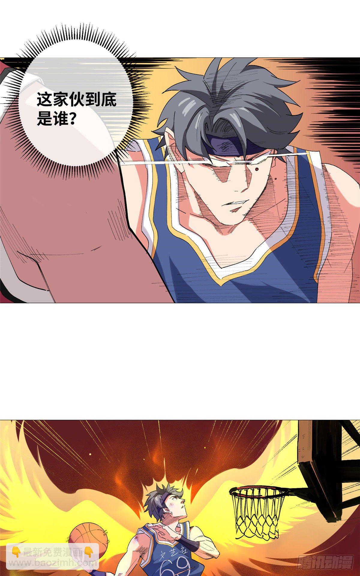 24 篮球之神！-第25话