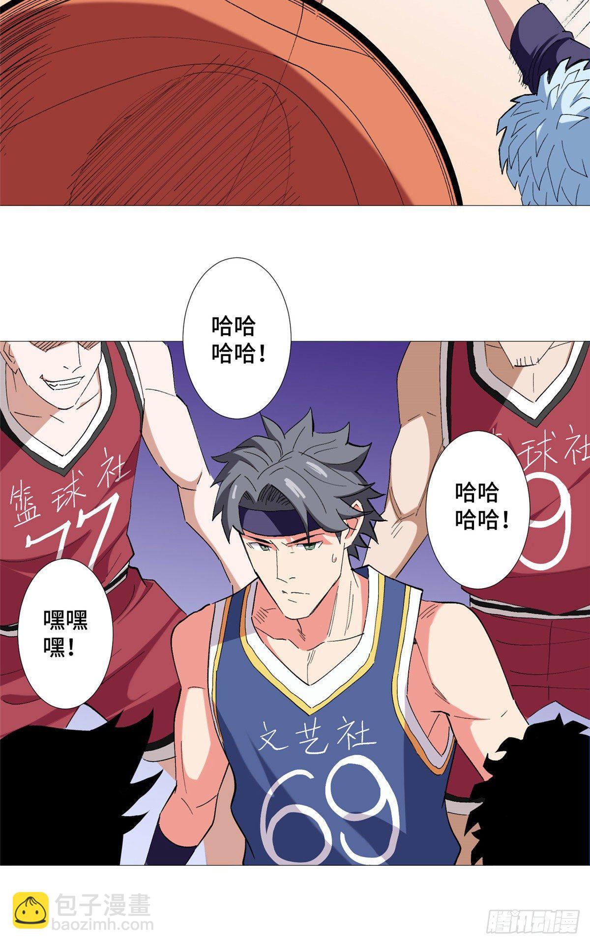 24 篮球之神！-第25话