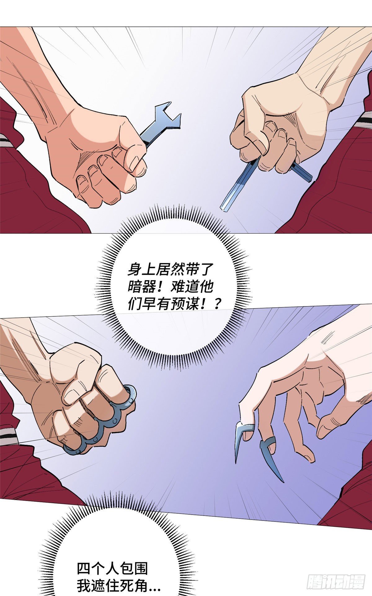 24 篮球之神！-第25话