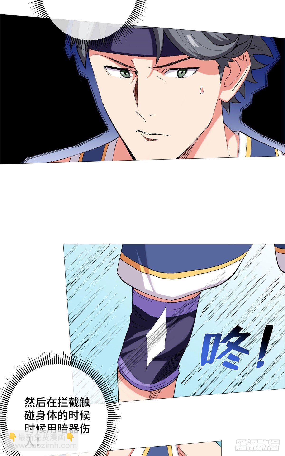 24 篮球之神！-第25话