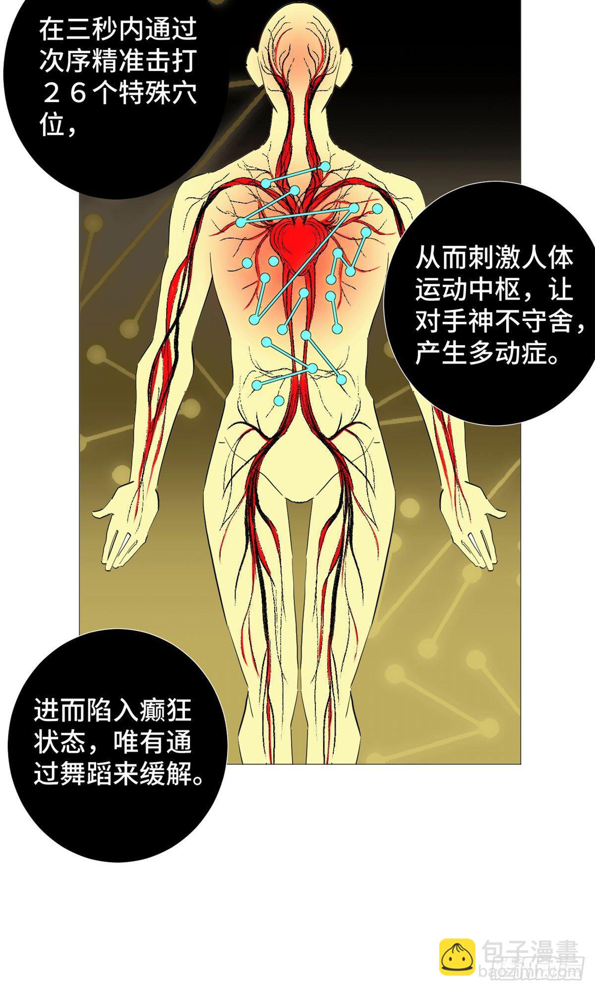 26 学成归来！-第27话