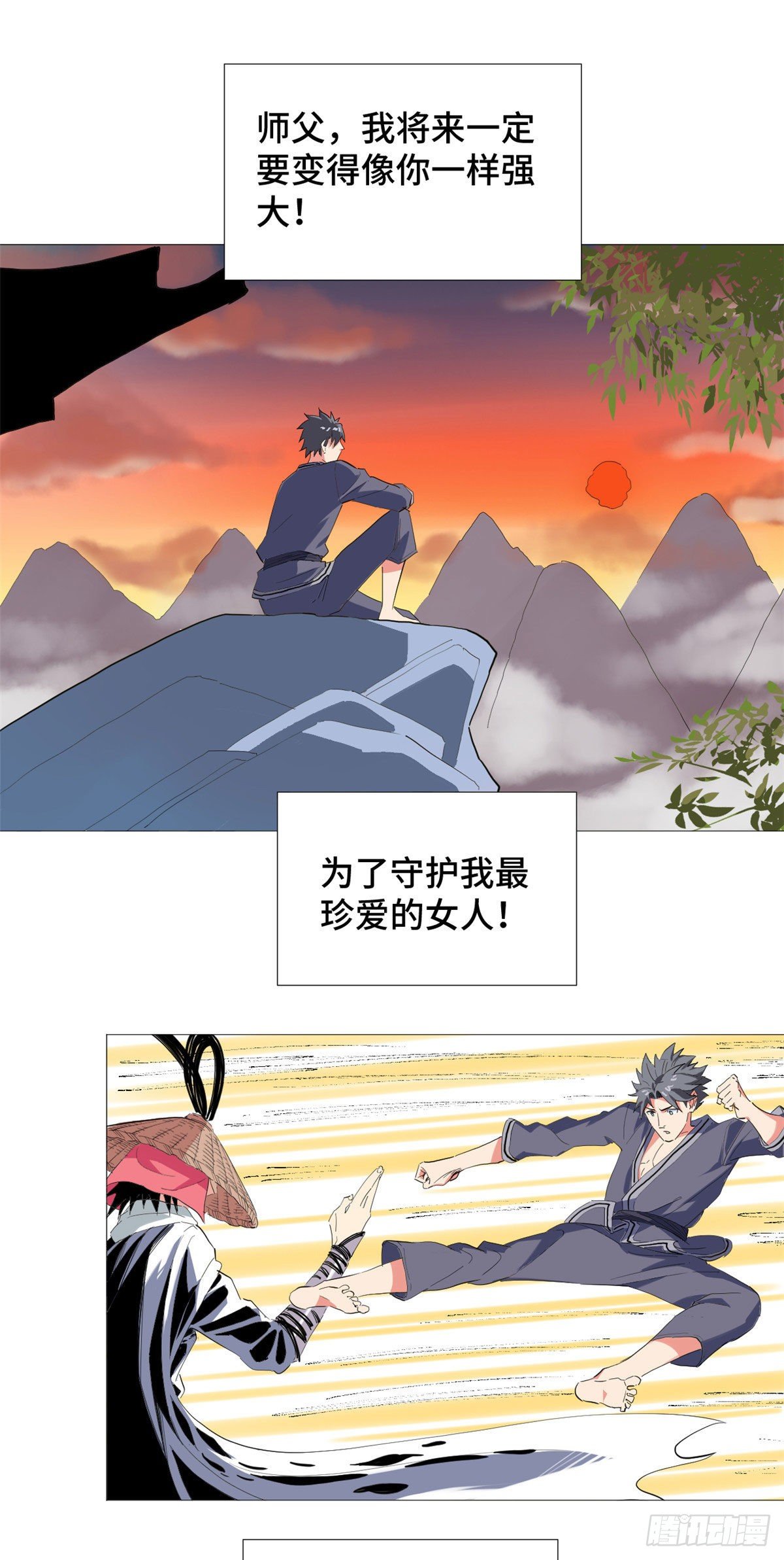 26 学成归来！-第27话