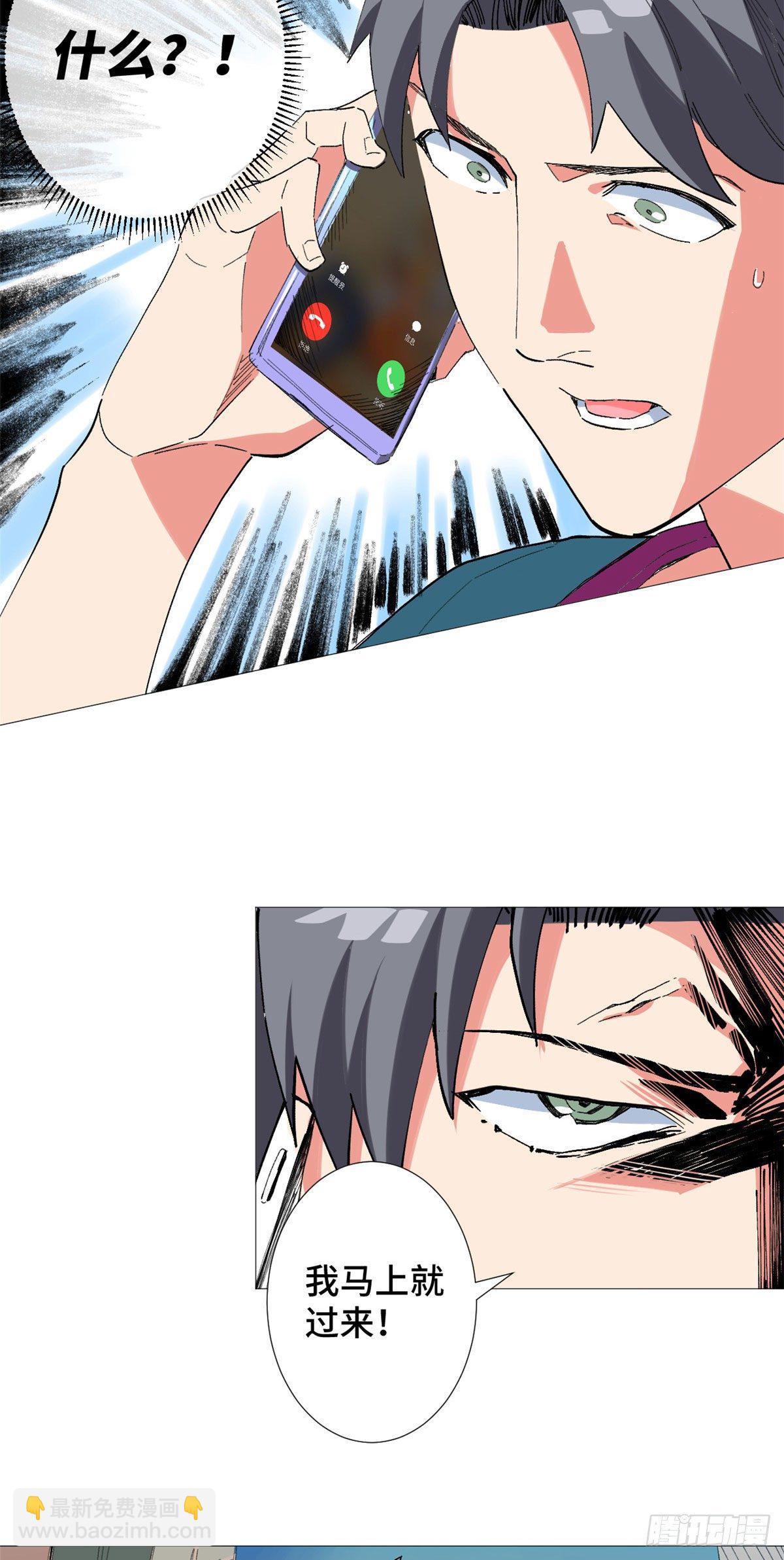 26 学成归来！-第27话