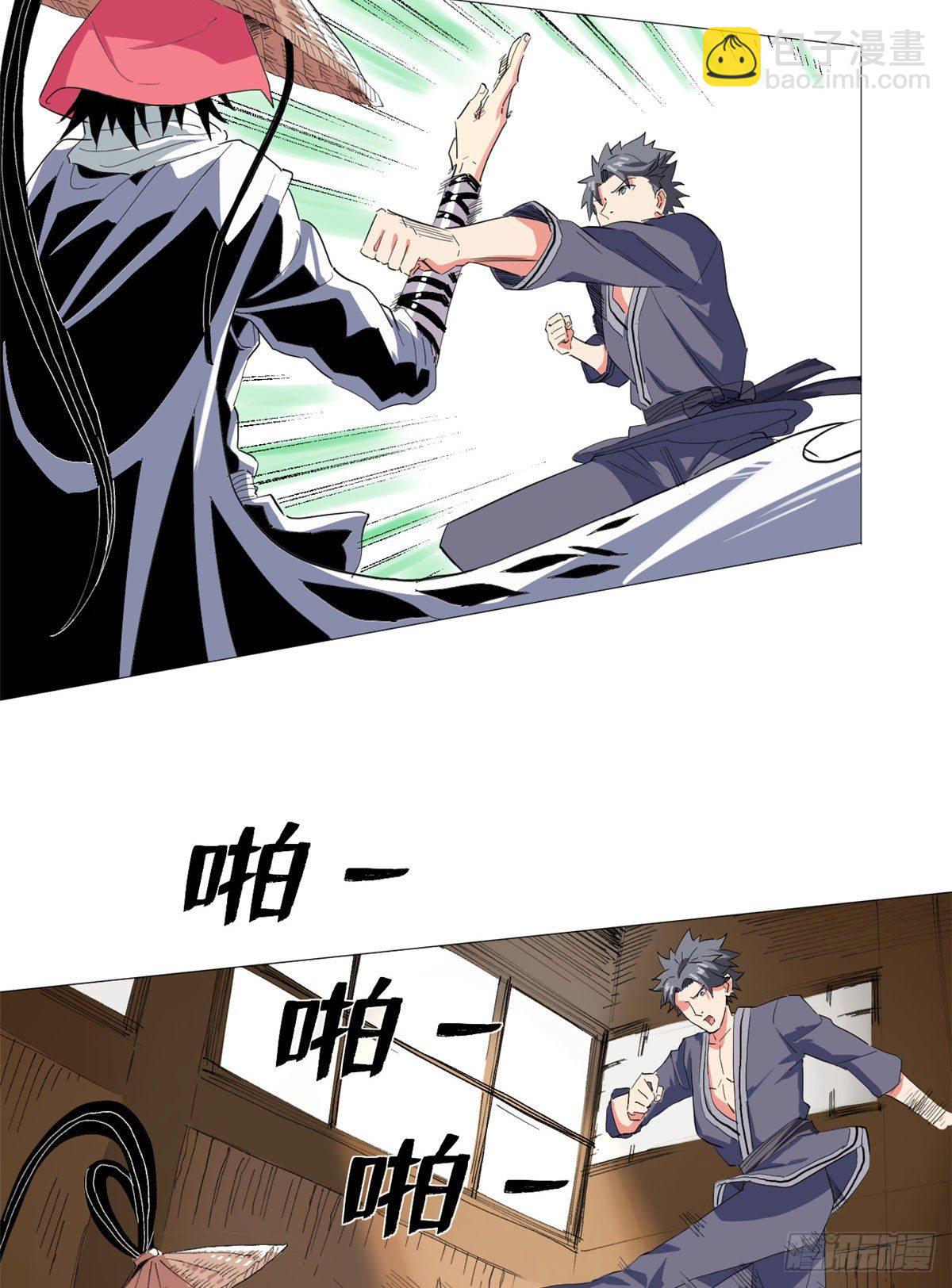 26 学成归来！-第27话