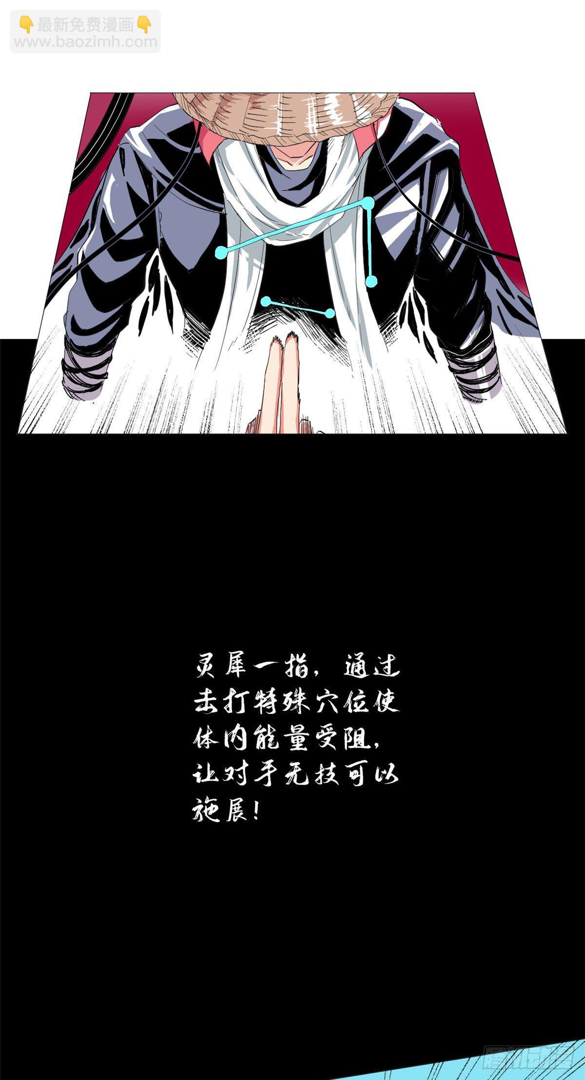 26 学成归来！-第27话