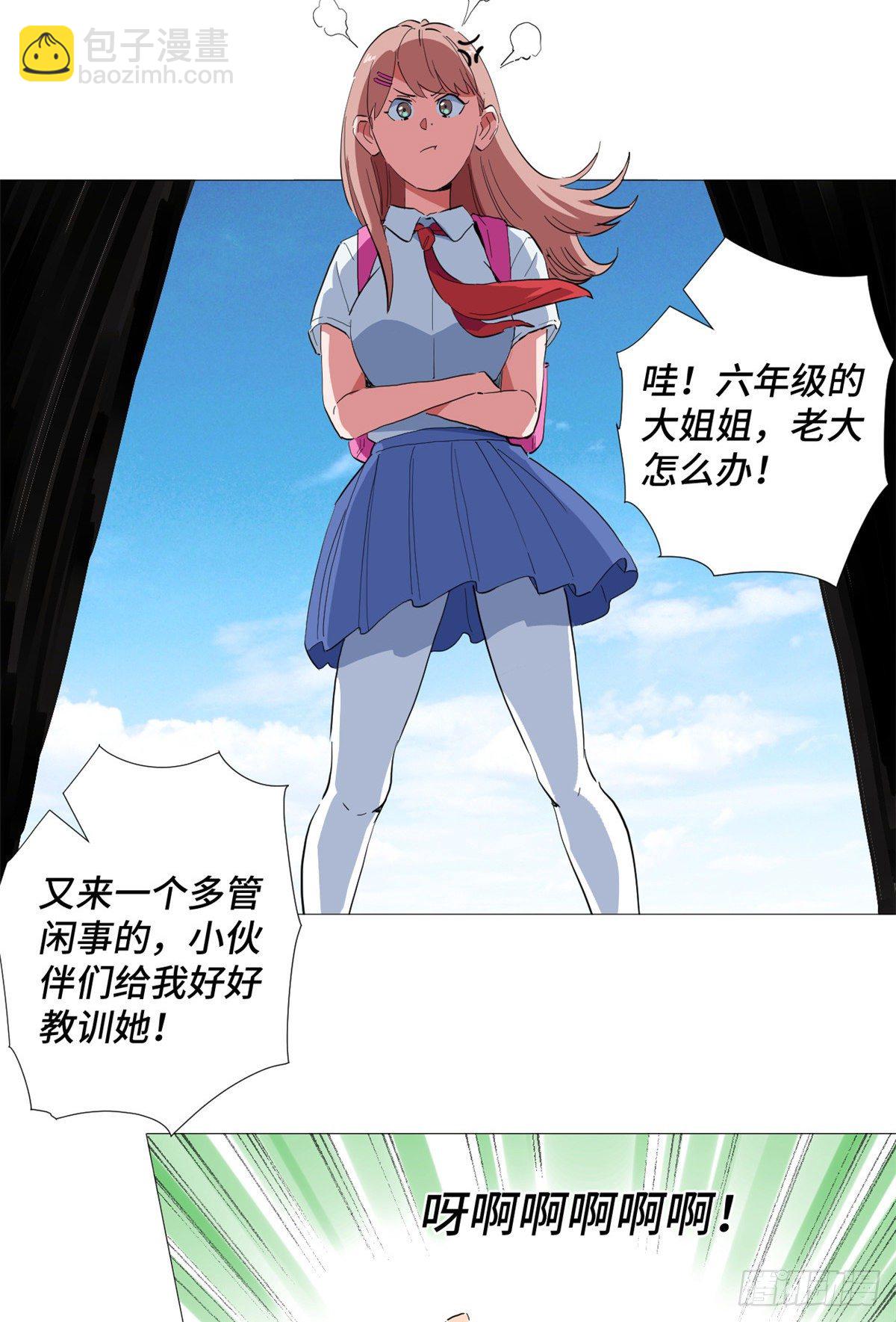 28 以直报怨！-第29话