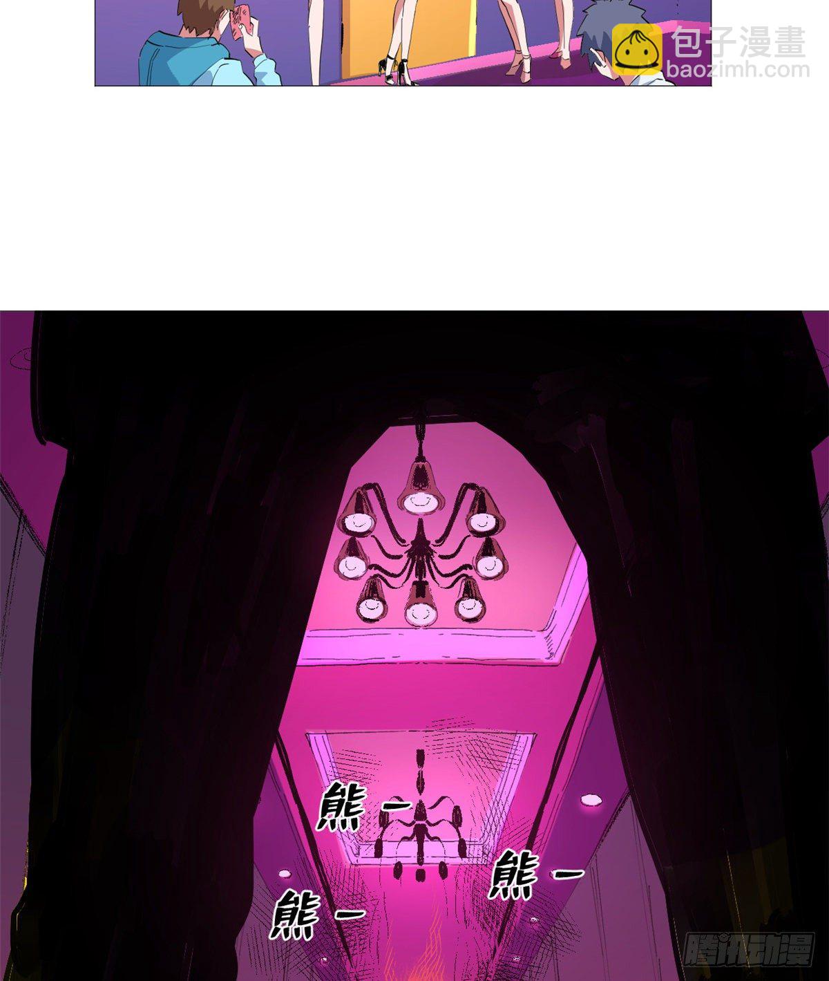 28 以直报怨！-第29话