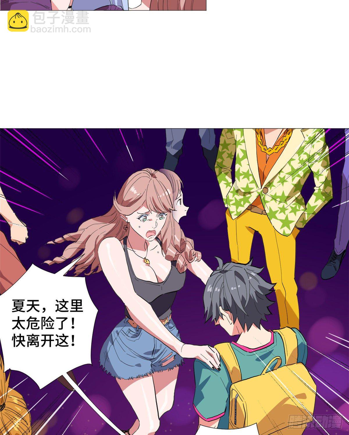 28 以直报怨！-第29话