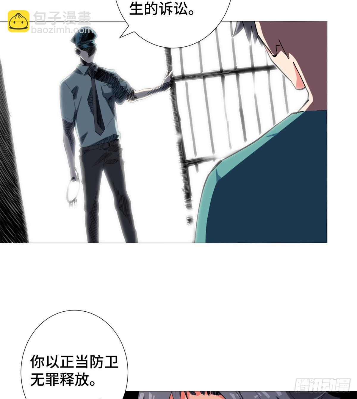 30 超级小姨子！-第31话