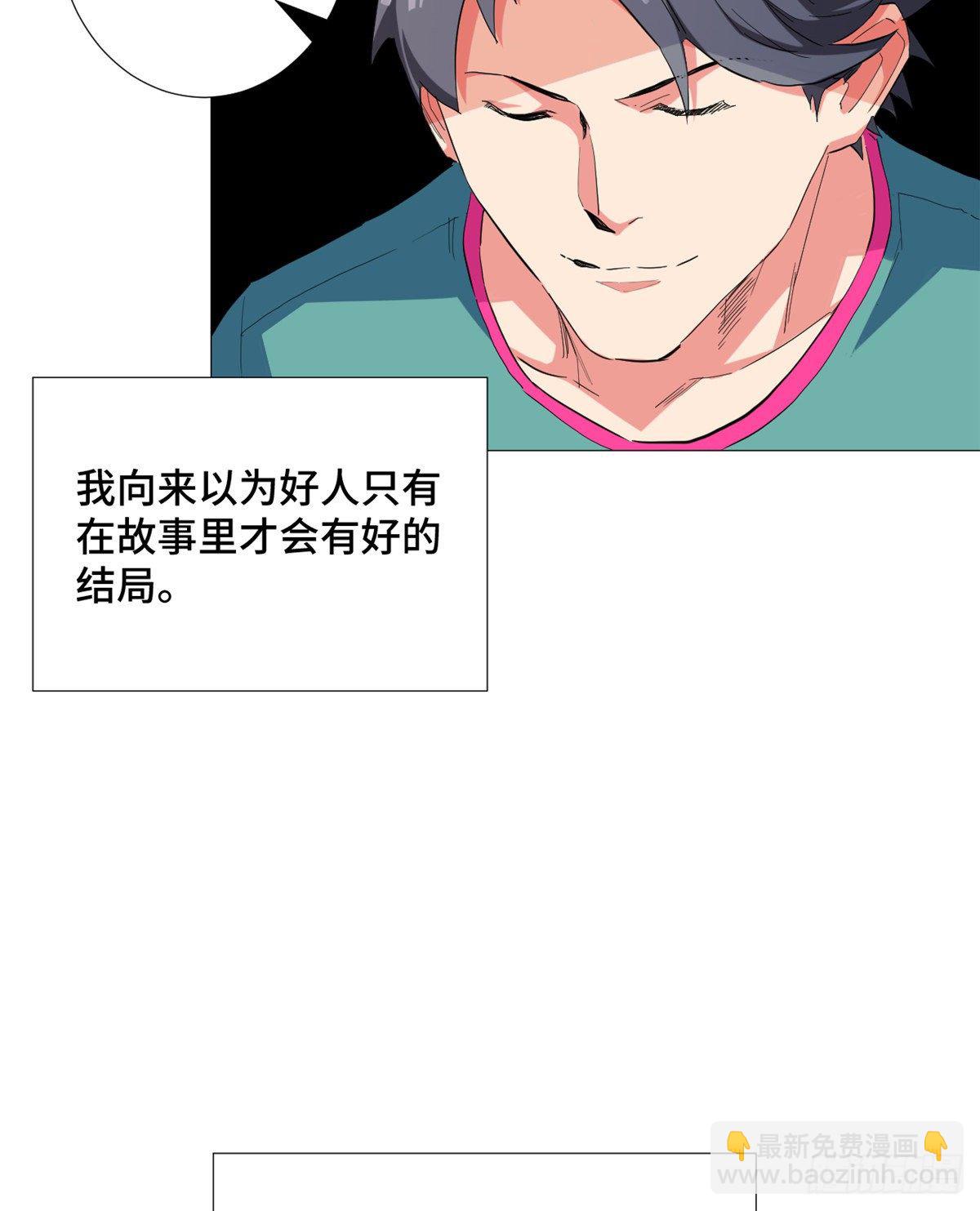 30 超级小姨子！-第31话