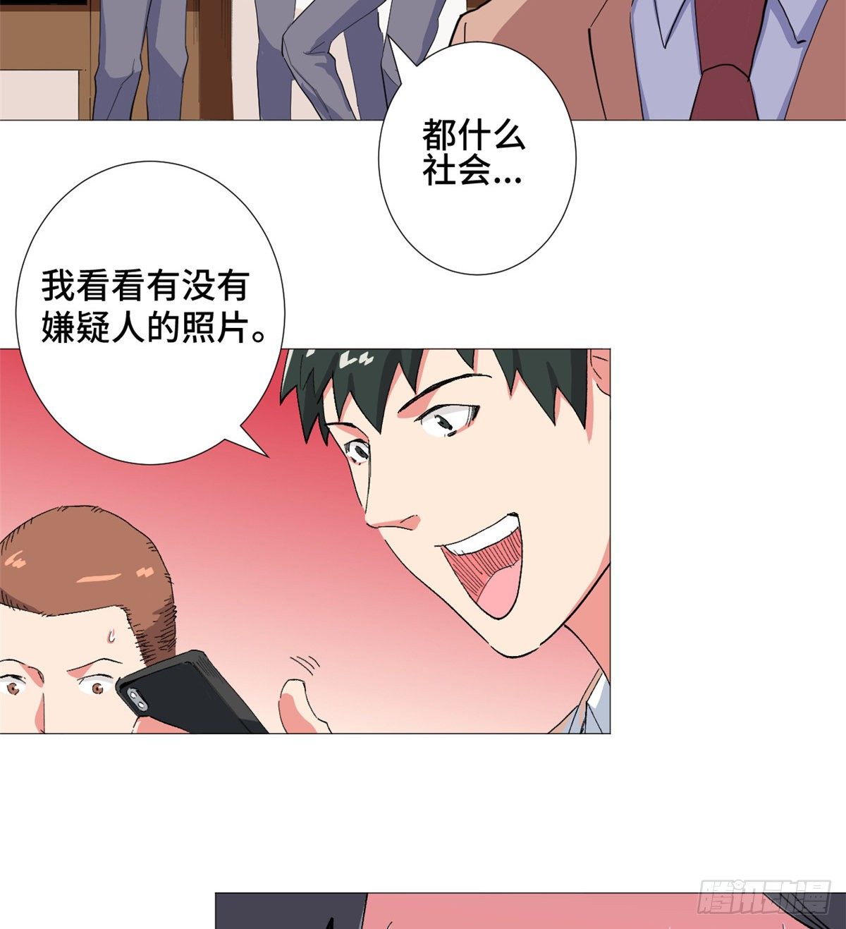 30 超级小姨子！-第31话