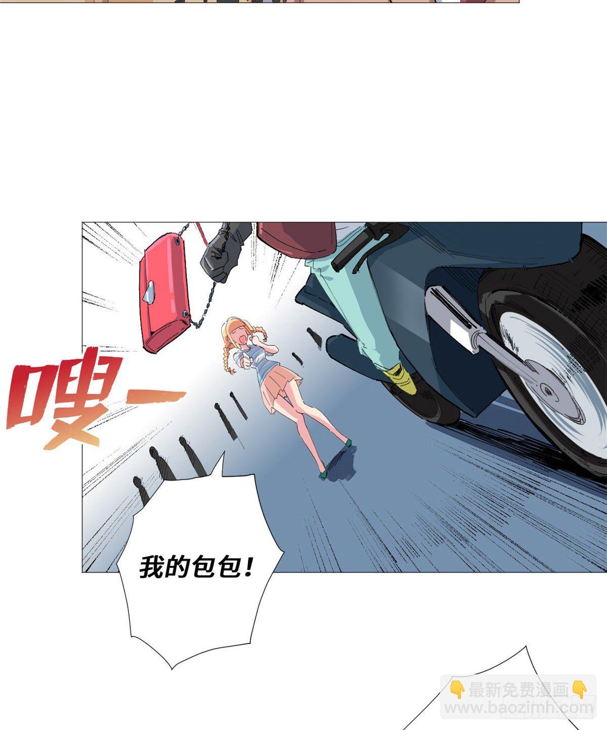 30 超级小姨子！-第31话