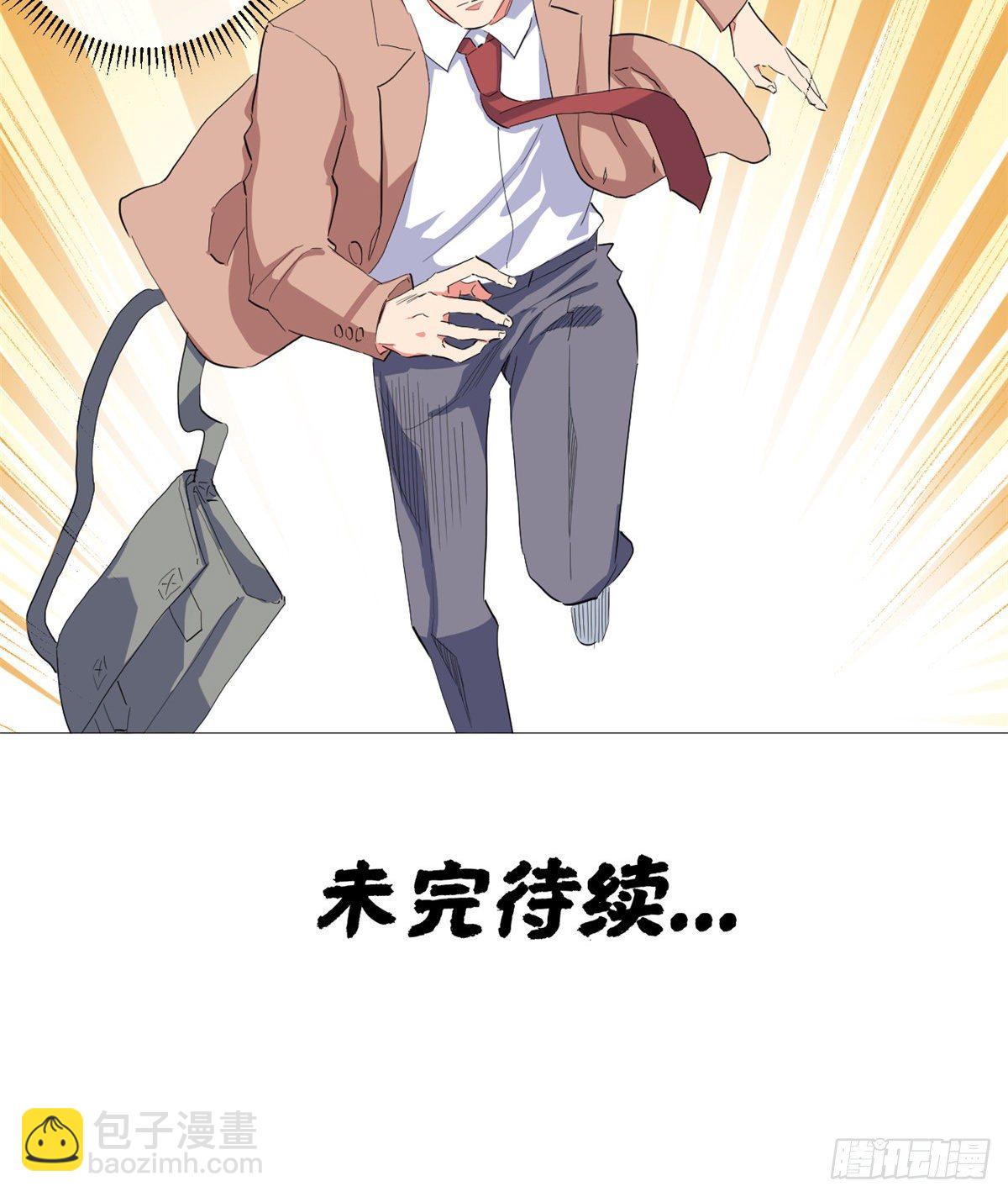 30 超级小姨子！-第31话