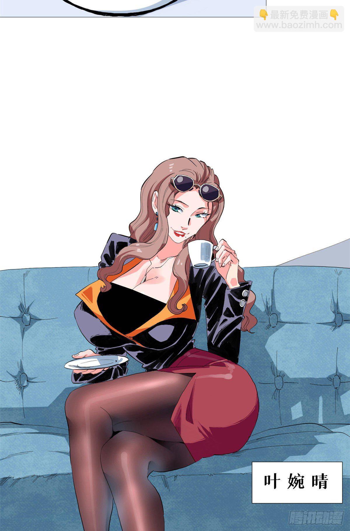 30 超级小姨子！-第31话