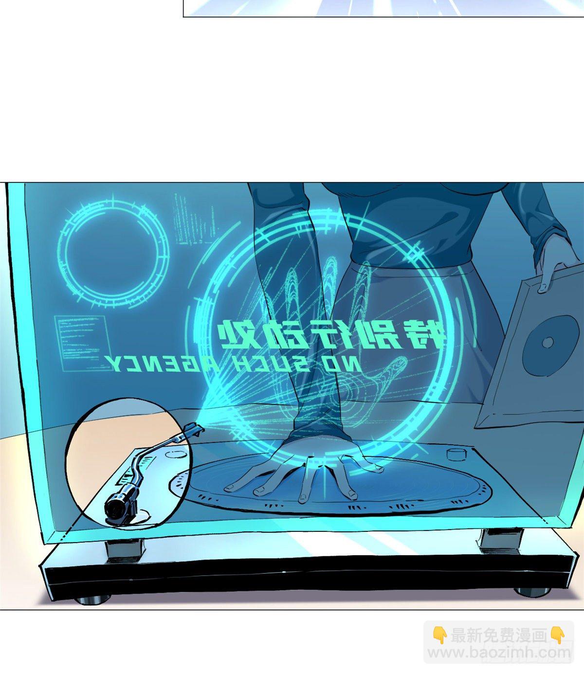 32 最佳拍档！-第33话