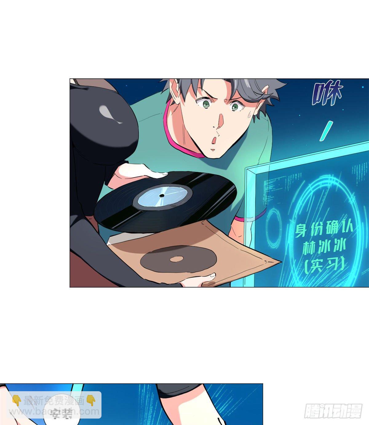 32 最佳拍档！-第33话