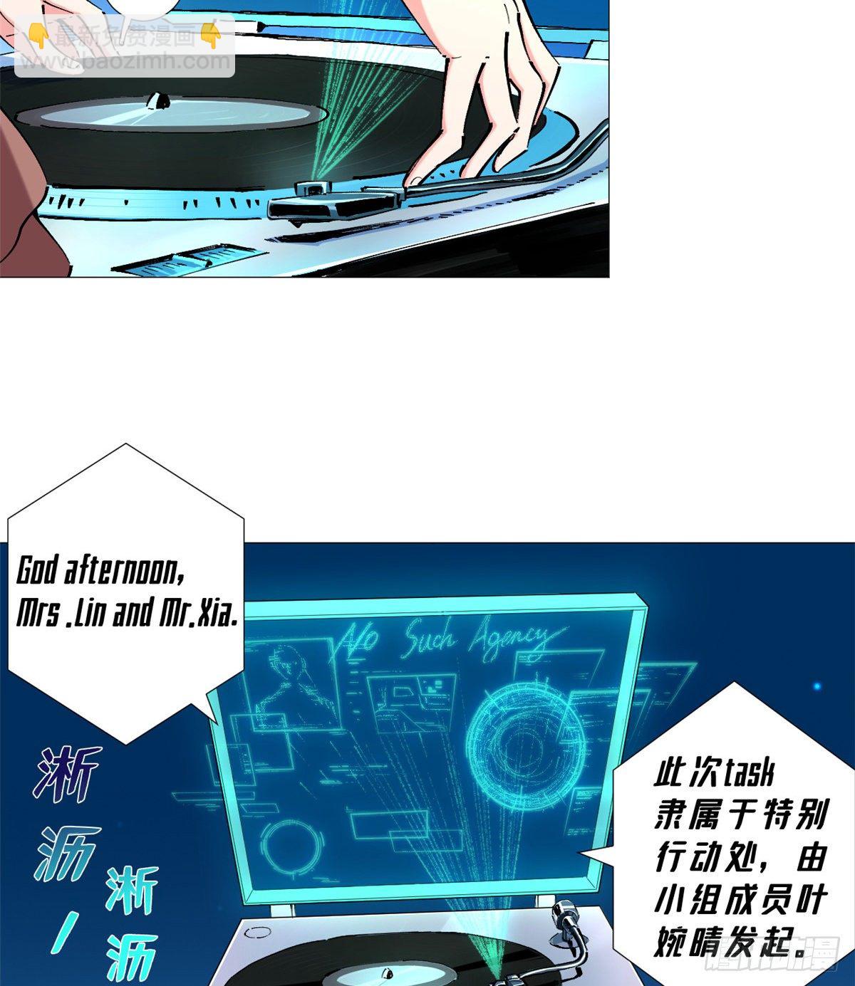 32 最佳拍档！-第33话