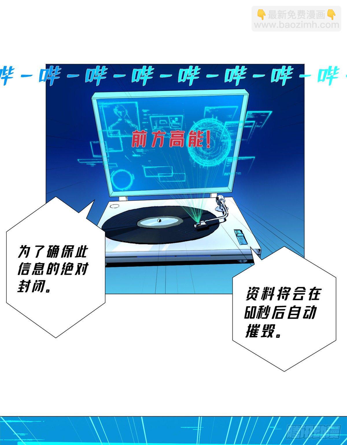 32 最佳拍档！-第33话