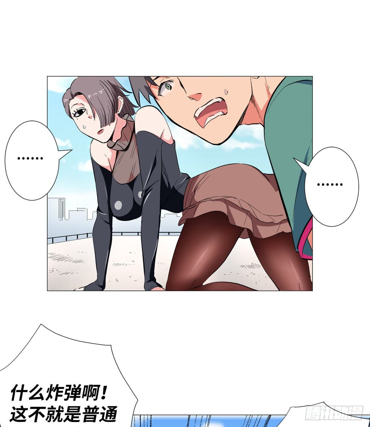 33 不见不散！-第35话