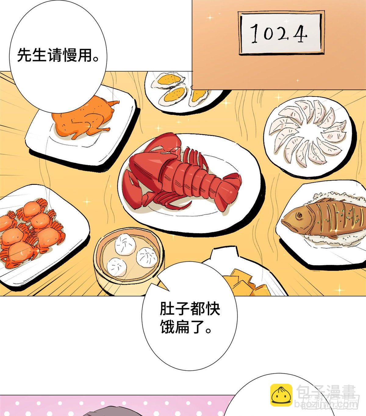 33 不见不散！-第35话