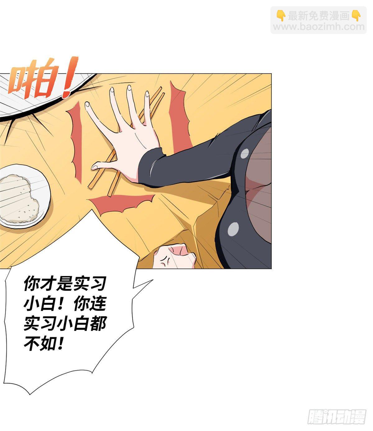 33 不见不散！-第35话