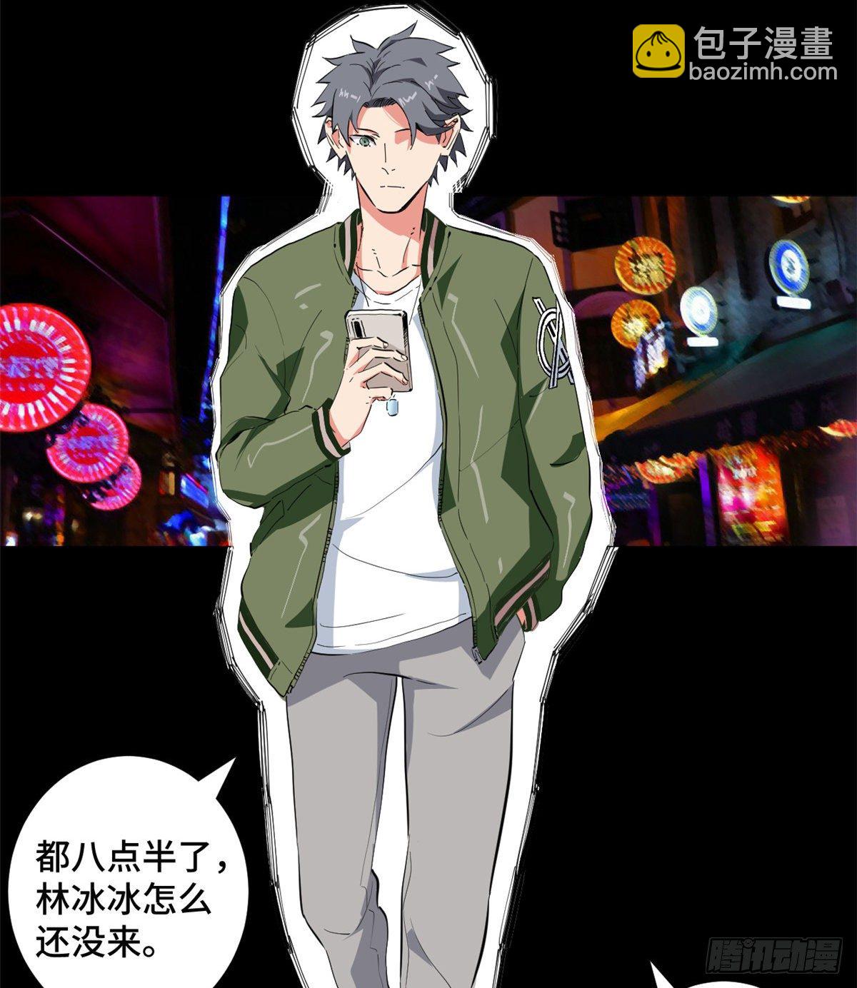 33 不见不散！-第35话