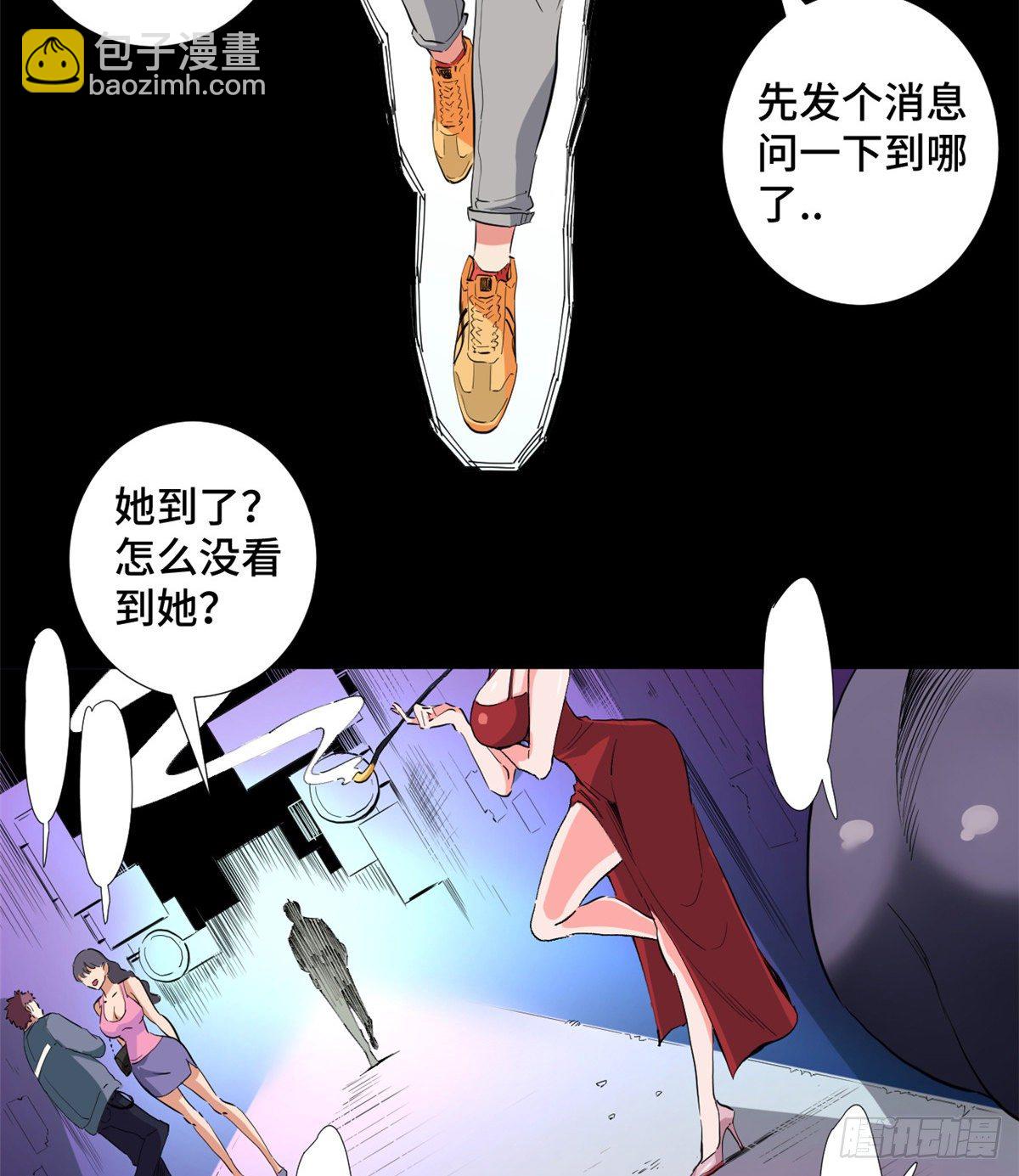 33 不见不散！-第35话