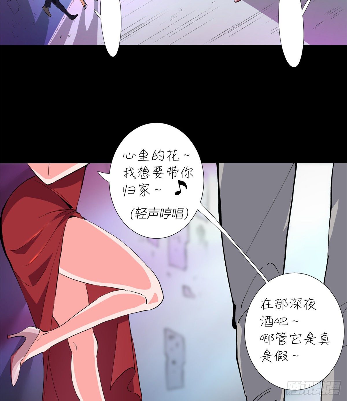 33 不见不散！-第35话