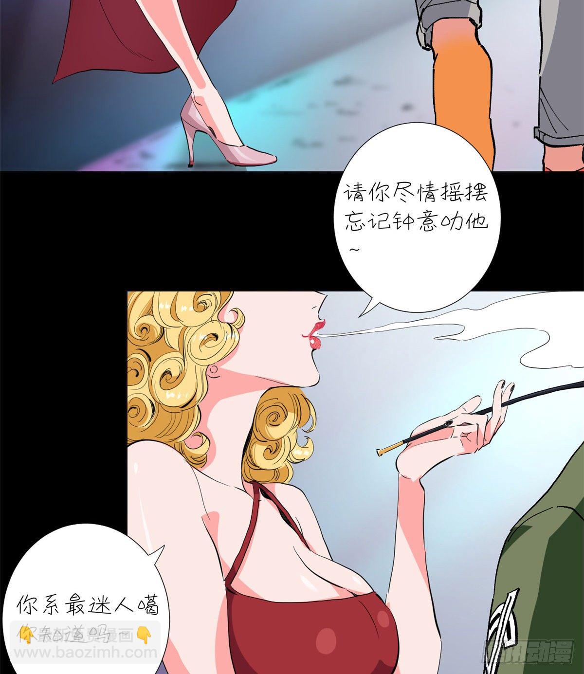 33 不见不散！-第35话