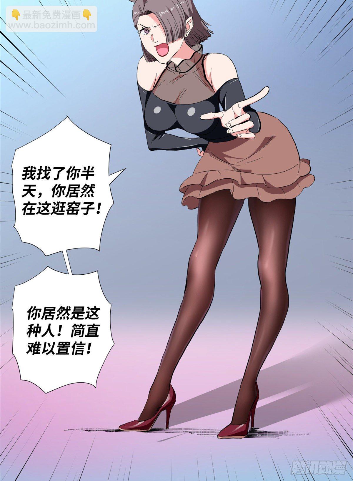 33 不见不散！-第35话