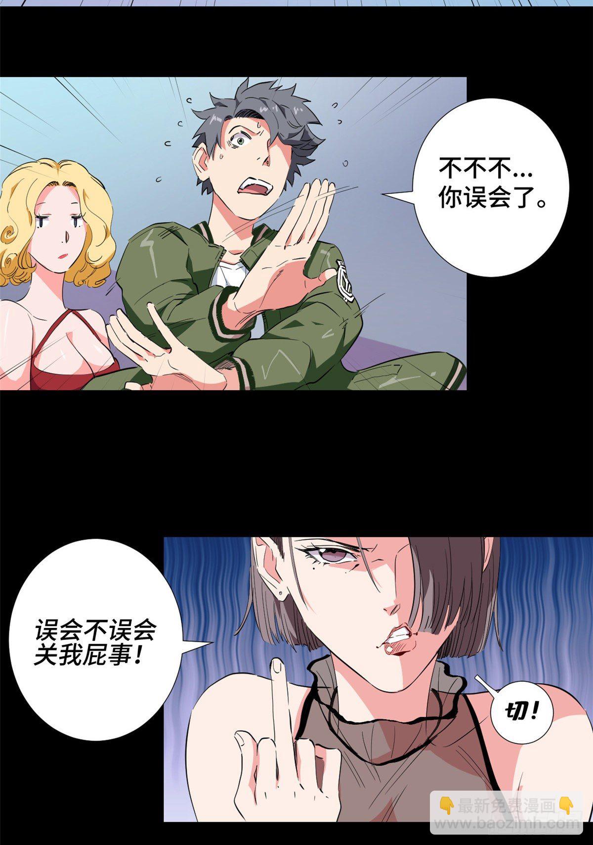 33 不见不散！-第35话